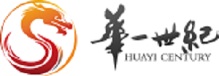 華一世紀